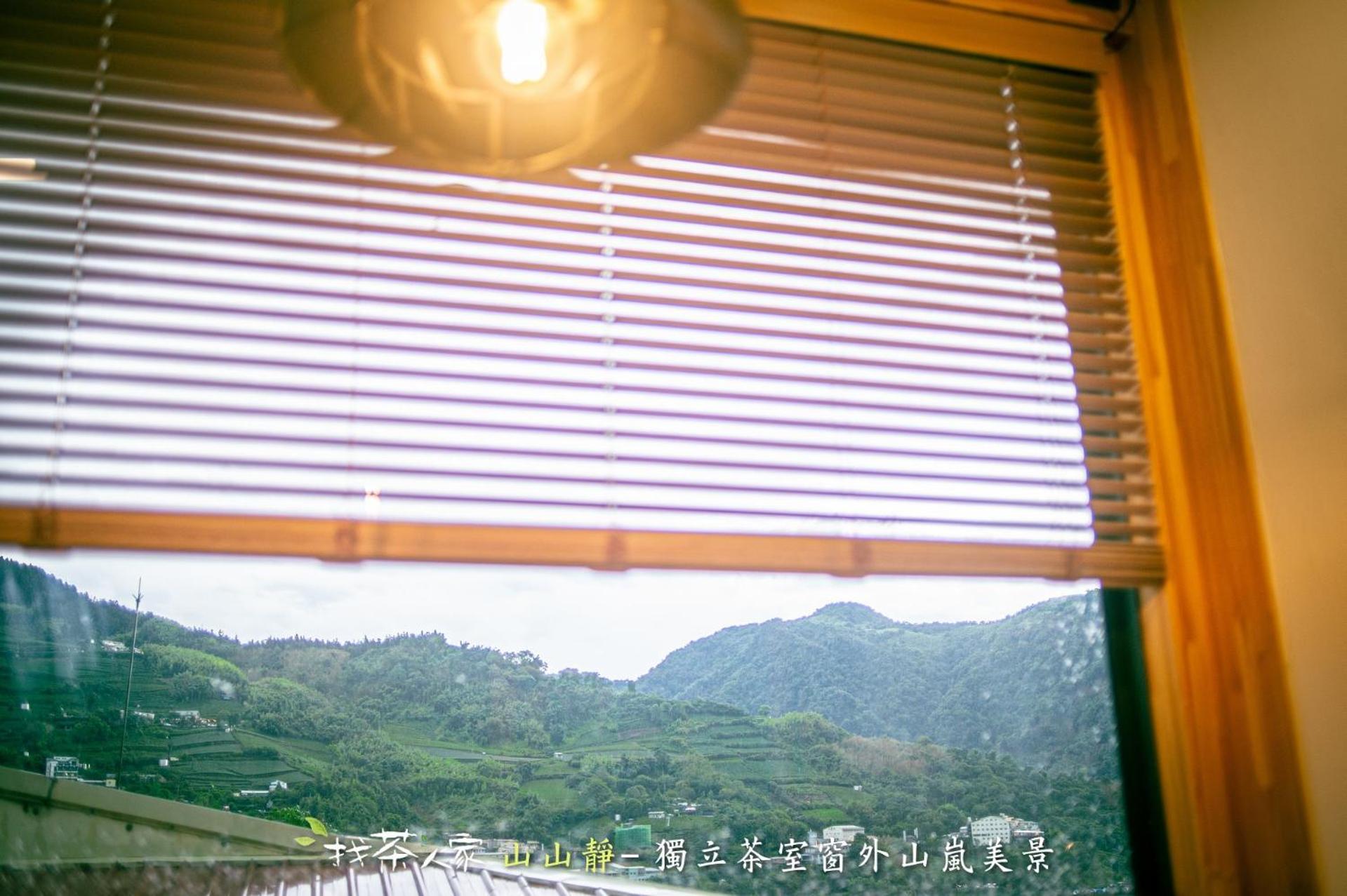 找茶人家 阿里山桧木民宿 外观 照片